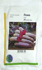 Буряк Лома (20г)