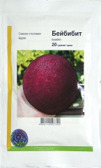 Буряк Бейбібіт (20г)