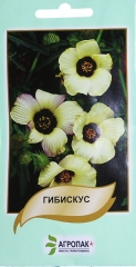 Гібіскус (0.5г)
