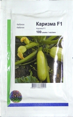 Кабачок Каризма (100шт)