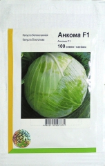 Капуста пізня Анкома (100шт)
