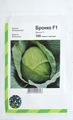 Капуста середня Бронко (100шт)