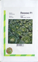 Капуста пізня Леннокс (100шт)