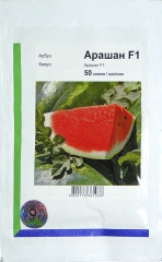 Кавун Арашан (50шт)
