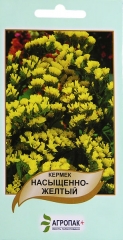 Кермек Жовтий (0.2г)
