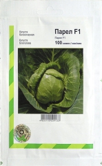 Капуста Парел (100шт)