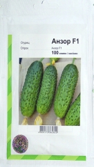 Огірки Анзор F1 (100шт)