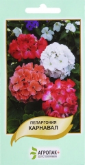 Пеларгонія Карнавал суміш (20шт)