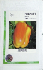 Перець Нікіта (100шт)