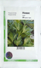 Петрушка Новас (20г)