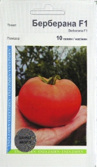 Помідори Берберана (10шт)