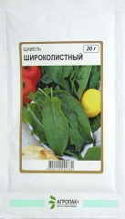 Щавель Широколистний (20г)