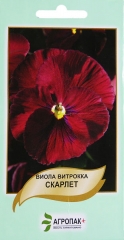 Віола(фіалка) Скарлет (0.1г)