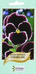 Віола(фіалка) Спаніш Айс (0.1г)