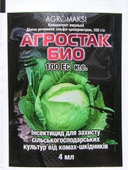Агростак БІО (від комах-шкідників) (4мл)
