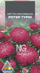 Айстра Ротер Турм піонов (0.3г)