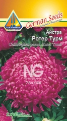 Айстра Ротер Турм піоновидна (0.2г)
