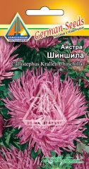 Айстра Шиншилла (0,2г)