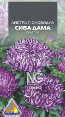 Айстра Сива Дама (10г)