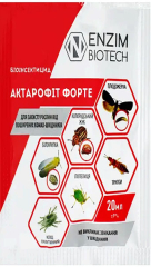Актарофіт Форте (20мл)