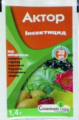 Актор 1,4г