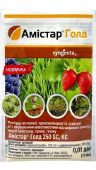 Амістар Голд (10мл)