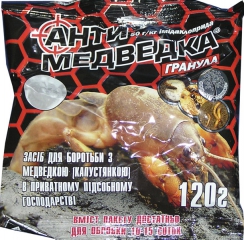 АнтиМедведка  (гранула) (120г)