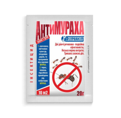Антимураха (20г)