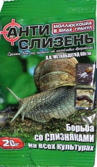Антислизень гранула (20г)