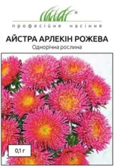 Айстра Арлекін рожева (0.1г)
