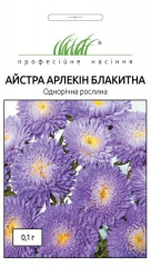 Айстра Арлекін блакитна (0.1г)