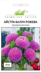 Айстра Балун китай.рожева (20шт)