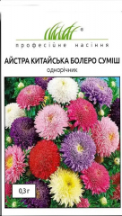 Айстра Болеро.суміш  китай (0.3г)
