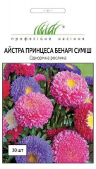 Айстра Принцеса Бенарі суміш (30шт)
