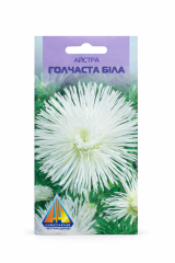 Айстра Голчаста біла (0.2г)