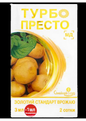 Турбо Престо  (3мл)