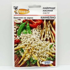 Квасоля Каннеліно*Коуел (10г)