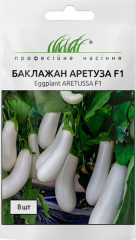 Баклажани Аретуза F1 (8шт)