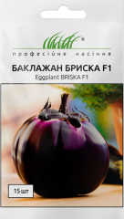 Баклажани Бриска (15шт)