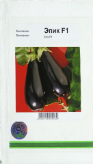 Баклажани Епік (20шт)