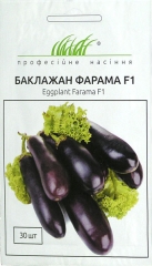Баклажани Фарама F1 (30шт)