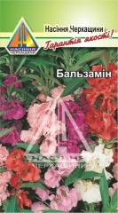 Бальзамін спец суміш (0,5г)