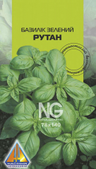 Базилік зелений Рутан (0.5г)