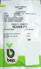 Редис Ровер F1 (5000шт)