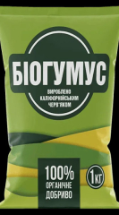 Біогумус*Кіссон (1кг)