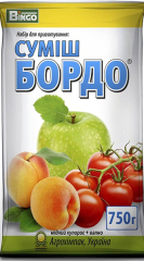 Бордо  суміш (750г)