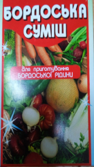 Бордоська суміш (200г)