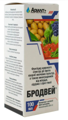 Бродвей (100мл)