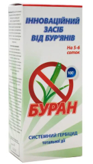Буран (100мл)