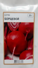 Буряк столовий Борщовий *АПГ* (20г)